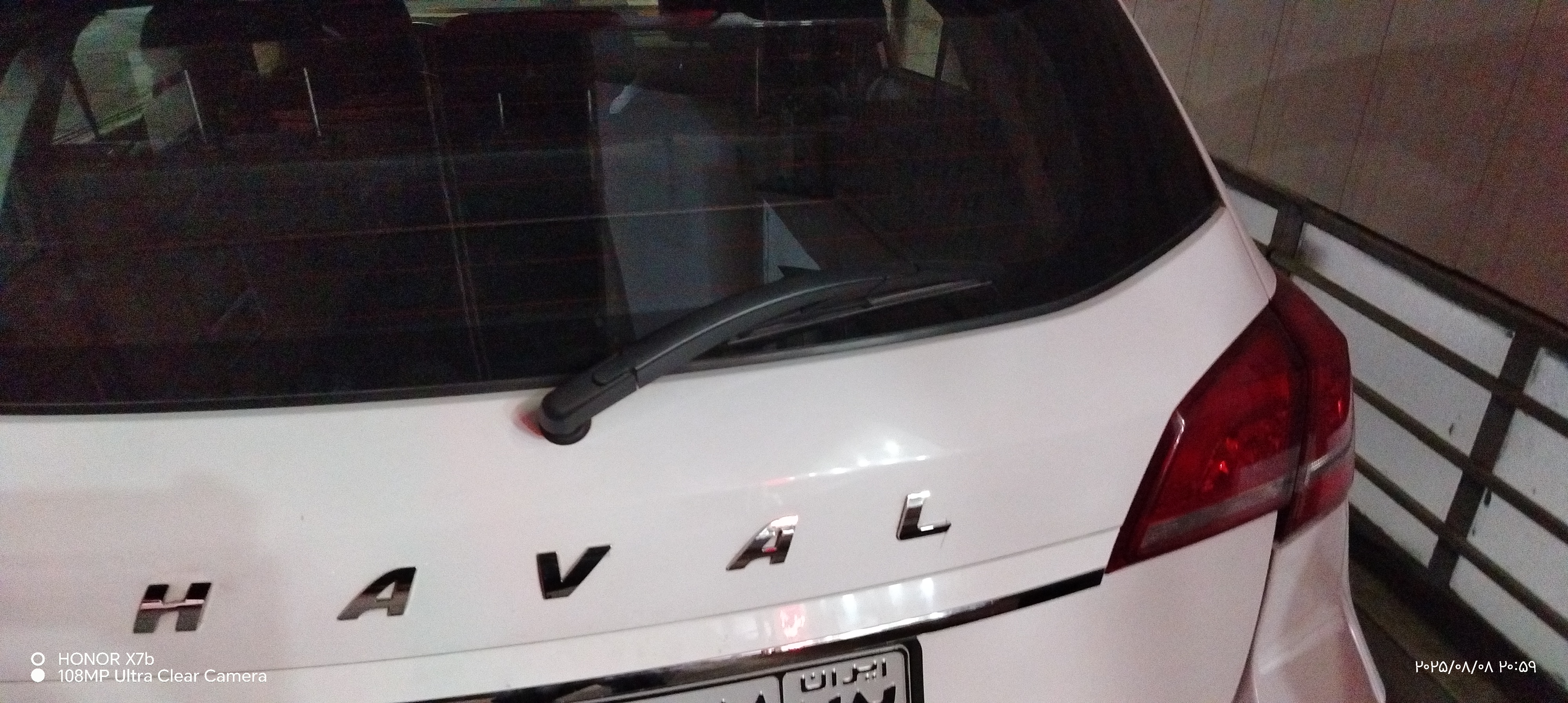 میله باربند هاوال haval ۴