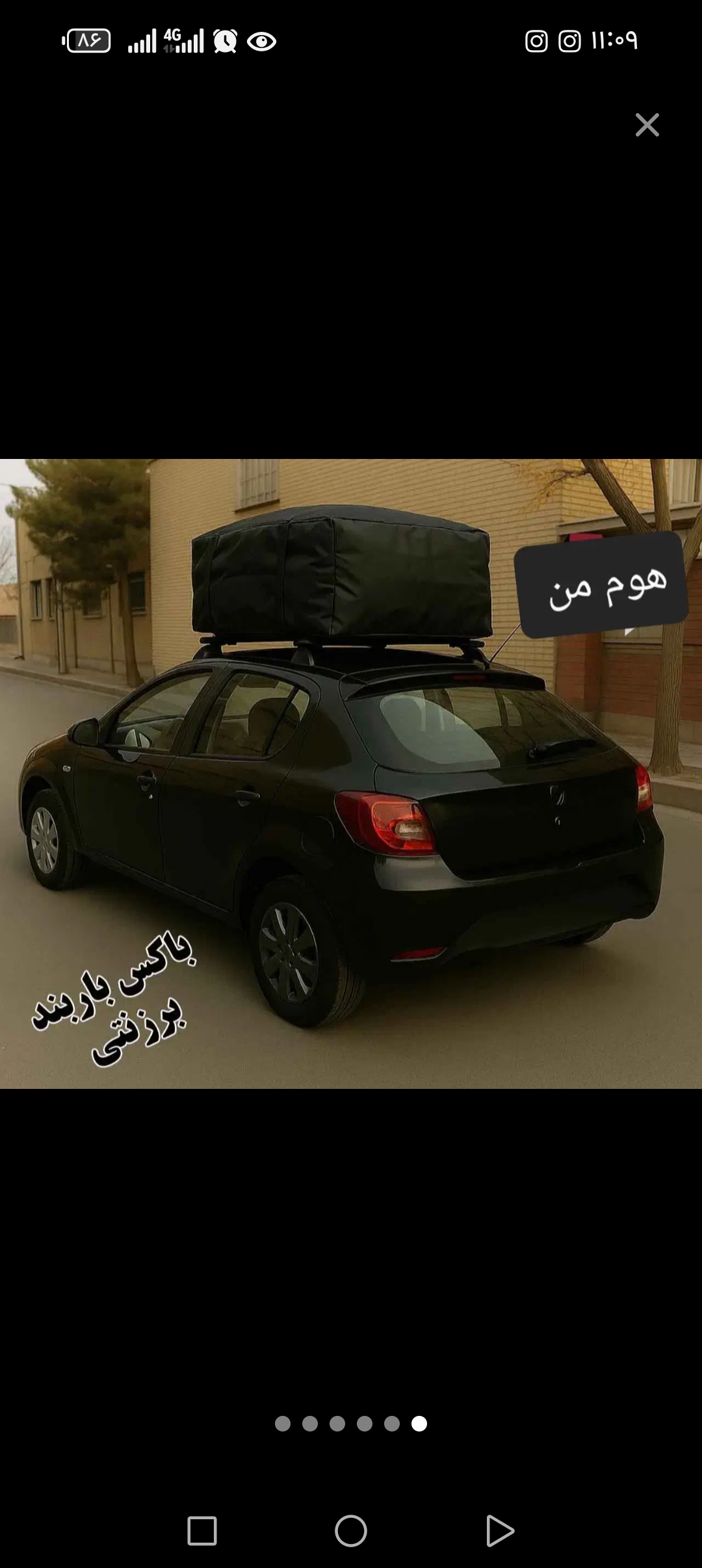 کیف باربند ۲